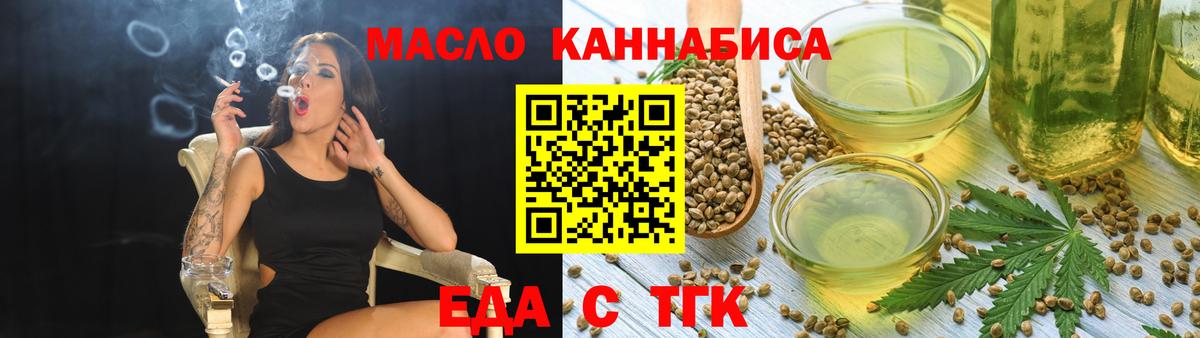 Карасук  Canna-Cookies конопля  Вход с VPN 