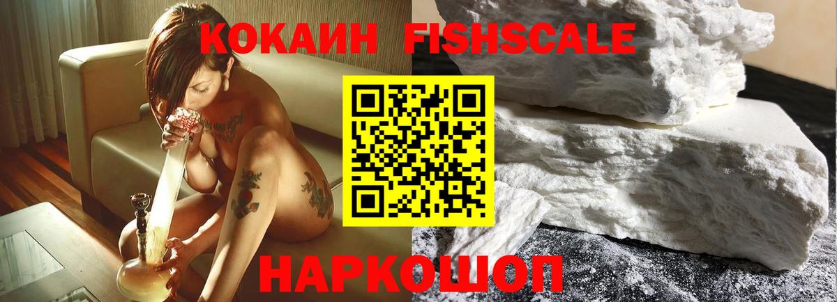 КОКАИН Columbia  наркотики  Вход с VPN  Карасук  Cocaine VHQ 