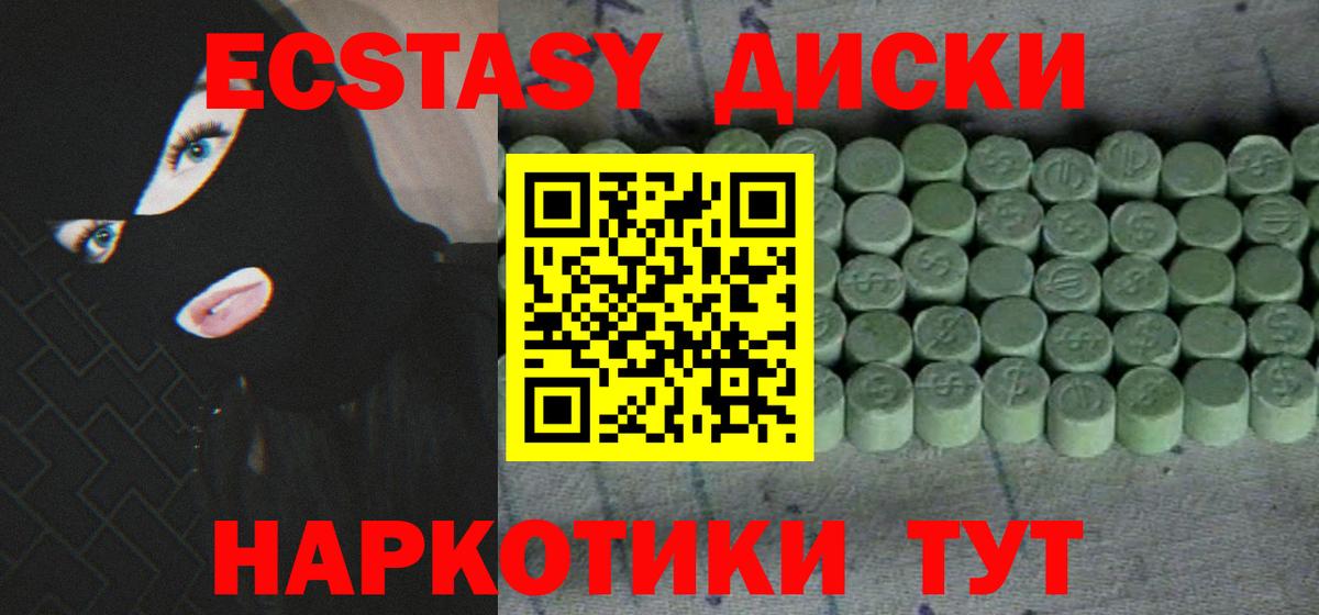 Cocaine Карасук