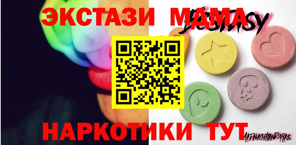 Карасук  ЭКСТАЗИ ешки  Экстази бентли  цены наркотик  Вход с VPN 