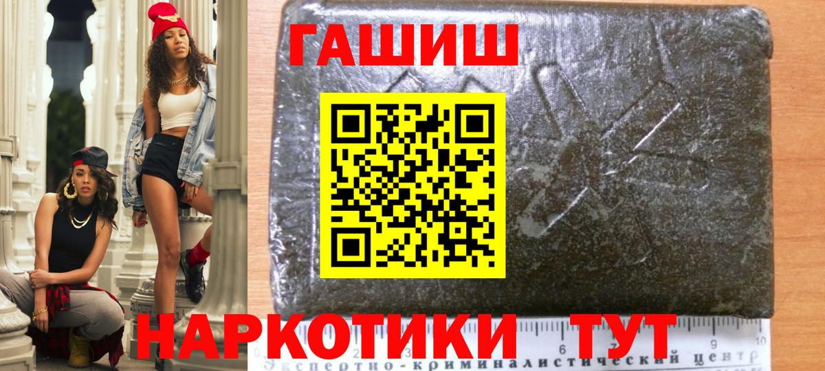 АМФЕТАМИН   КОКАИН  Канабис  Вход с VPN  Карасук  Как найти закладки?  Гашиш  Меф   Мефедрон 