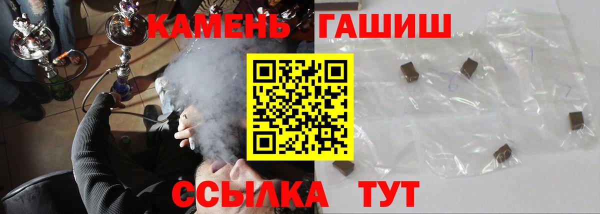 Карасук  Гашиш AMNESIA HAZE  ГАШ hashish  Вход с VPN 