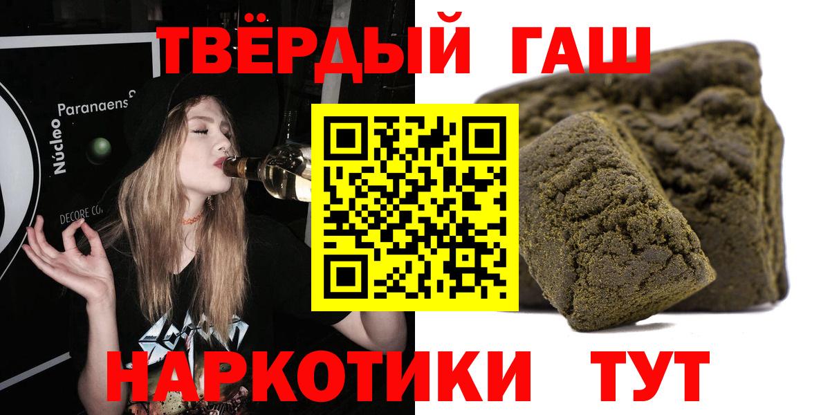 Гашиш ice o lator Карасук