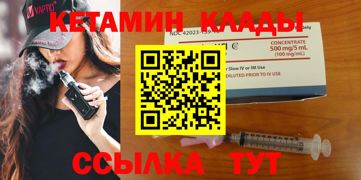 Карасук  OMG ССЫЛКА  Вход с VPN  КЕТАМИН VHQ 