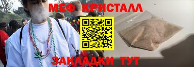 мескалин Бузулук
