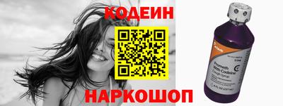 мескалин Бузулук