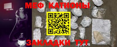 2c-b Бугуруслан