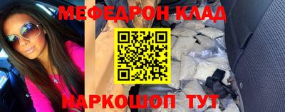 мескалин Бузулук