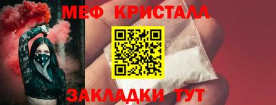 мескалин Бузулук