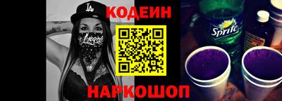 мескалин Бузулук