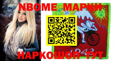 2c-b Бугуруслан