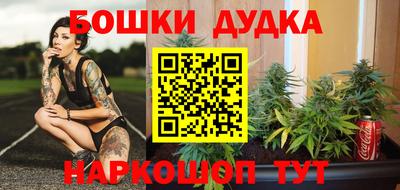 2c-b Бугуруслан