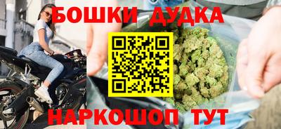 мескалин Бузулук
