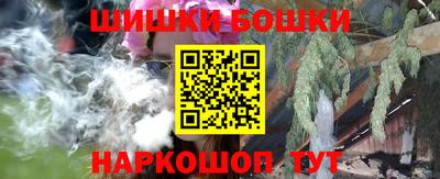 мескалин Бузулук
