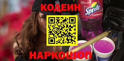 2c-b Бугуруслан