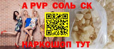 твердый Будённовск