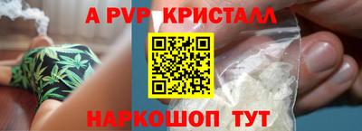 мескалин Бузулук