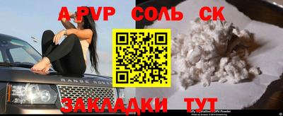 2c-b Бугуруслан