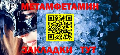 мескалин Бузулук