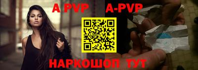 альфа пвп Ирбит
