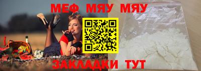 2c-b Бугуруслан