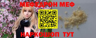 2c-b Бугуруслан