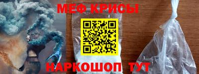 мескалин Бузулук