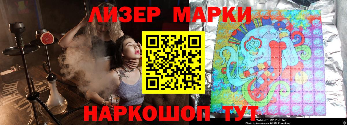 LSD-25 экстази кислота Карасук