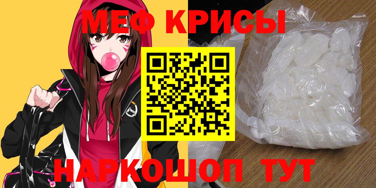 МЕФ  Карасук