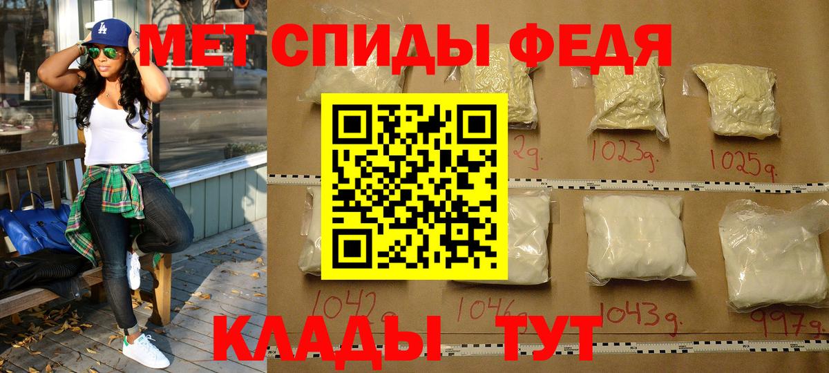 Метамфетамин витя  Вход с VPN  Карасук 
