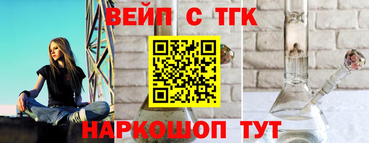 Карасук  Дистиллят ТГК концентрат  Вход с VPN 
